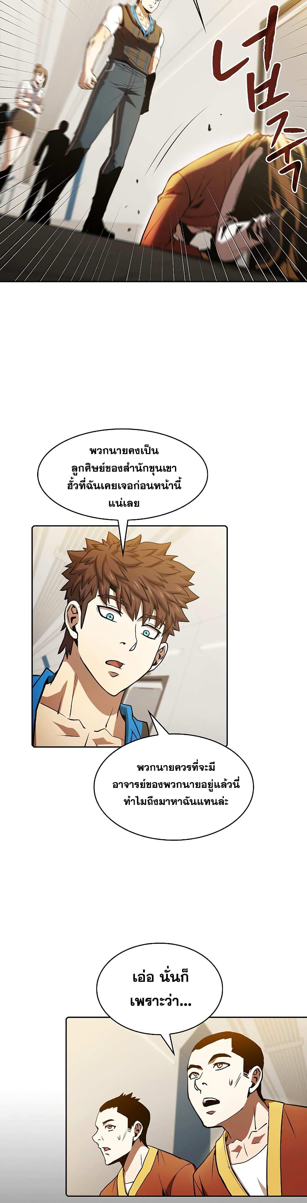 Manga-lc-com อ่านมังงะ อ่านการ์ตูน ออนไลน์ ฟรี TheConstellati ตอนที่ 1 2 3 4 5 6 7 8 9 10 11 12 13 14 ฟรี ไม่มีโฆษณา Manga-lc - อ่าน มังงะ อ่าน การ์ตูน ออนไลน์ อ่านมังงะ ฟรี