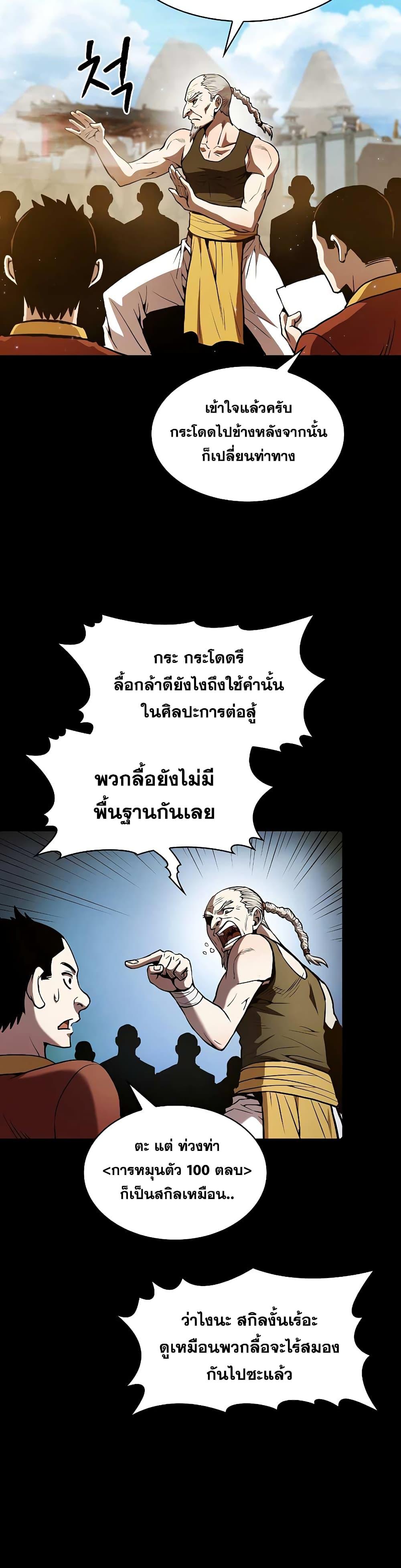Manga-lc-com อ่านมังงะ อ่านการ์ตูน ออนไลน์ ฟรี TheConstellati ตอนที่ 1 2 3 4 5 6 7 8 9 10 11 12 13 14 ฟรี ไม่มีโฆษณา Manga-lc - อ่าน มังงะ อ่าน การ์ตูน ออนไลน์ อ่านมังงะ ฟรี