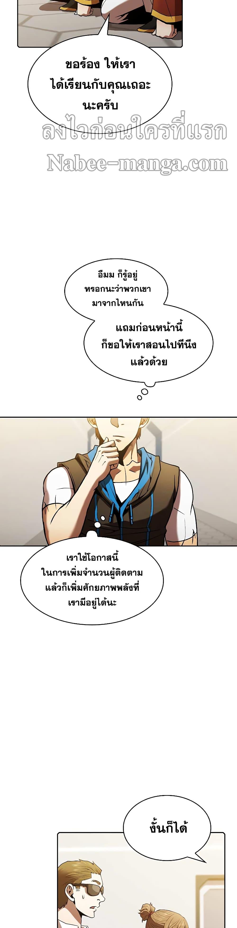 Manga-lc-com อ่านมังงะ อ่านการ์ตูน ออนไลน์ ฟรี TheConstellati ตอนที่ 1 2 3 4 5 6 7 8 9 10 11 12 13 14 ฟรี ไม่มีโฆษณา Manga-lc - อ่าน มังงะ อ่าน การ์ตูน ออนไลน์ อ่านมังงะ ฟรี