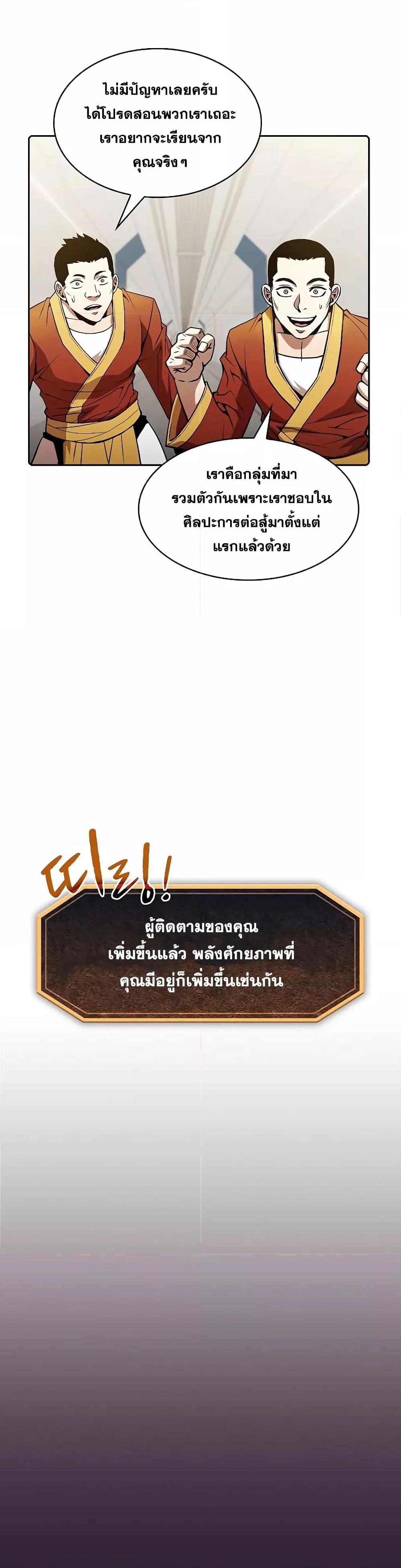 Manga-lc-com อ่านมังงะ อ่านการ์ตูน ออนไลน์ ฟรี TheConstellati ตอนที่ 1 2 3 4 5 6 7 8 9 10 11 12 13 14 ฟรี ไม่มีโฆษณา Manga-lc - อ่าน มังงะ อ่าน การ์ตูน ออนไลน์ อ่านมังงะ ฟรี