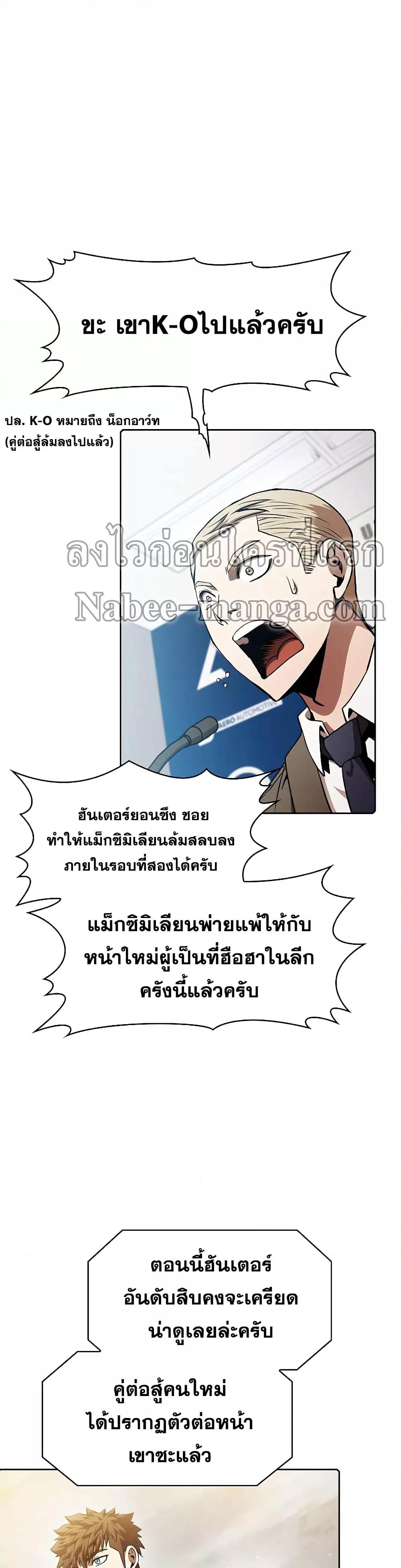 Manga-lc-com อ่านมังงะ อ่านการ์ตูน ออนไลน์ ฟรี TheConstellati ตอนที่ 1 2 3 4 5 6 7 8 9 10 11 12 13 14 ฟรี ไม่มีโฆษณา Manga-lc - อ่าน มังงะ อ่าน การ์ตูน ออนไลน์ อ่านมังงะ ฟรี
