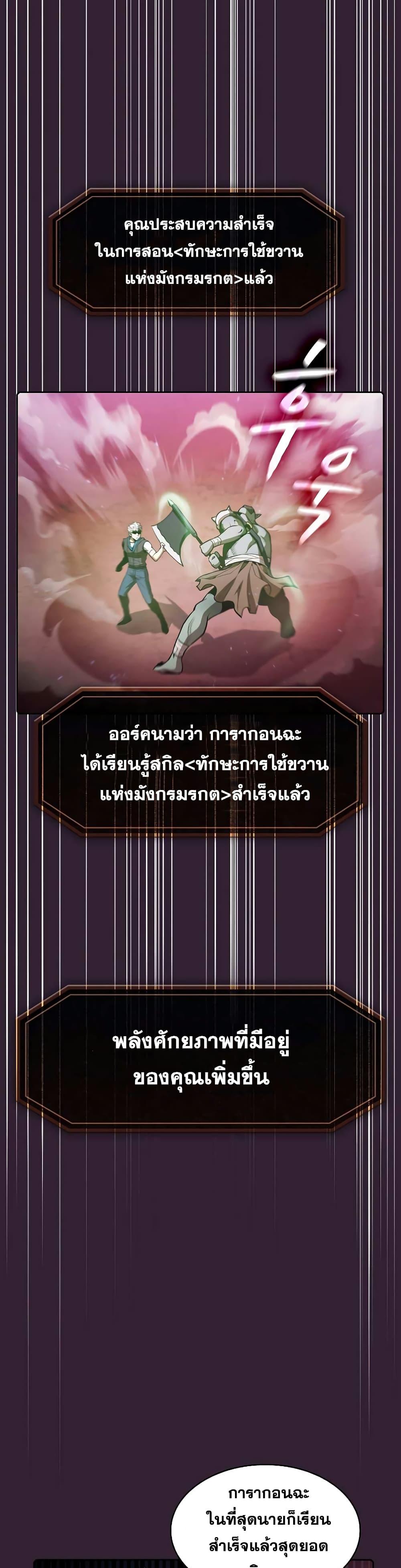 Manga-lc-com อ่านมังงะ อ่านการ์ตูน ออนไลน์ ฟรี TheConstellati ตอนที่ 1 2 3 4 5 6 7 8 9 10 11 12 13 14 ฟรี ไม่มีโฆษณา Manga-lc - อ่าน มังงะ อ่าน การ์ตูน ออนไลน์ อ่านมังงะ ฟรี