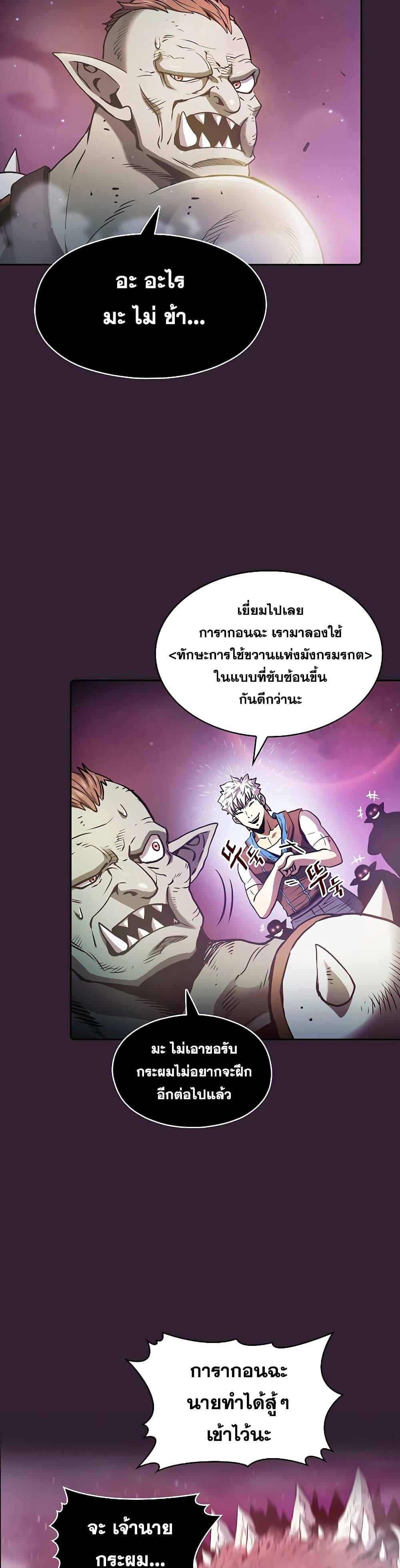 Manga-lc-com อ่านมังงะ อ่านการ์ตูน ออนไลน์ ฟรี TheConstellati ตอนที่ 1 2 3 4 5 6 7 8 9 10 11 12 13 14 ฟรี ไม่มีโฆษณา Manga-lc - อ่าน มังงะ อ่าน การ์ตูน ออนไลน์ อ่านมังงะ ฟรี