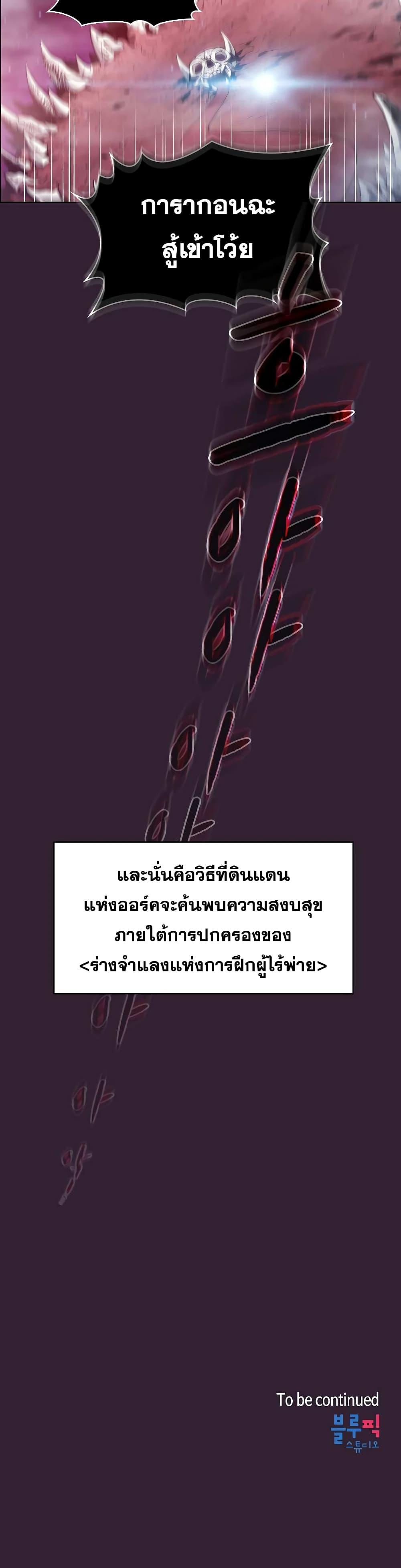 Manga-lc-com อ่านมังงะ อ่านการ์ตูน ออนไลน์ ฟรี TheConstellati ตอนที่ 1 2 3 4 5 6 7 8 9 10 11 12 13 14 ฟรี ไม่มีโฆษณา Manga-lc - อ่าน มังงะ อ่าน การ์ตูน ออนไลน์ อ่านมังงะ ฟรี
