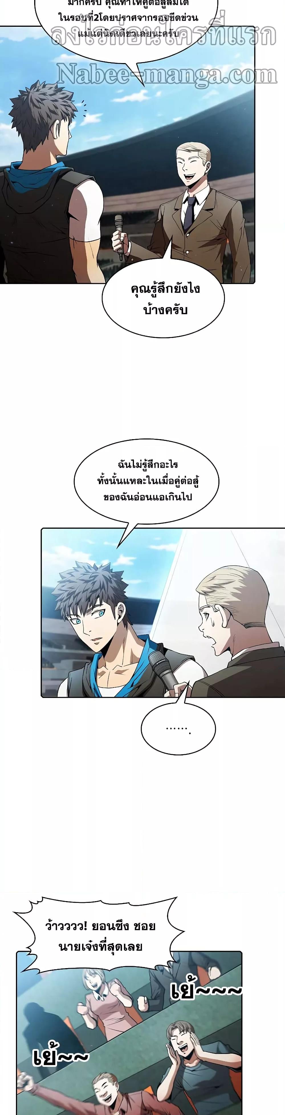 Manga-lc-com อ่านมังงะ อ่านการ์ตูน ออนไลน์ ฟรี TheConstellati ตอนที่ 1 2 3 4 5 6 7 8 9 10 11 12 13 14 ฟรี ไม่มีโฆษณา Manga-lc - อ่าน มังงะ อ่าน การ์ตูน ออนไลน์ อ่านมังงะ ฟรี