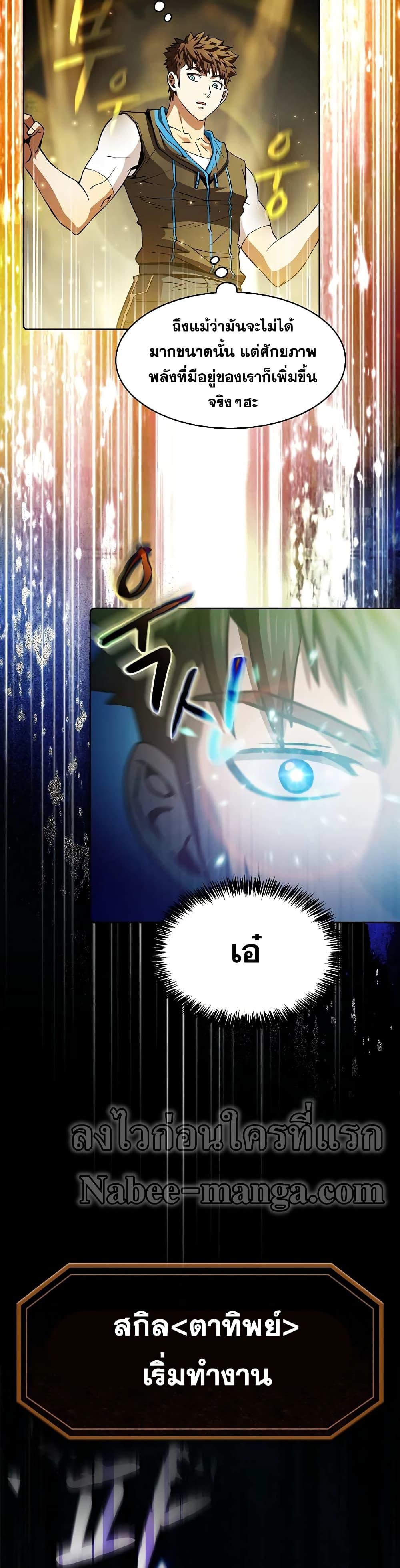 Manga-lc-com อ่านมังงะ อ่านการ์ตูน ออนไลน์ ฟรี TheConstellati ตอนที่ 1 2 3 4 5 6 7 8 9 10 11 12 13 14 ฟรี ไม่มีโฆษณา Manga-lc - อ่าน มังงะ อ่าน การ์ตูน ออนไลน์ อ่านมังงะ ฟรี