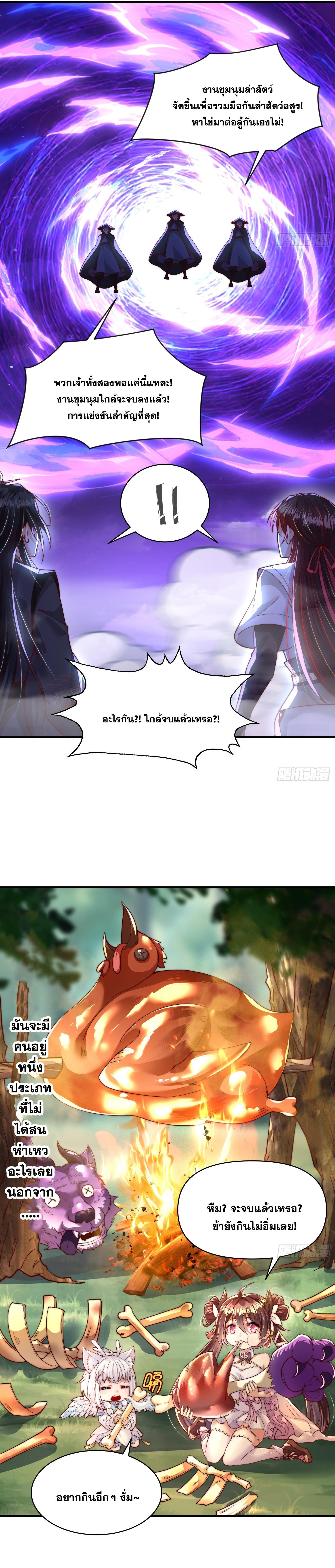 Manga-lc-com อ่านมังงะ อ่านการ์ตูน ออนไลน์ ฟรี Opening System To Confession Beautiful Master ตอนที่ 1 2 3 4 5 6 7 8 9 10 11 12 13 14 ฟรี ไม่มีโฆษณา Manga-lc - อ่าน มังงะ อ่าน การ์ตูน ออนไลน์ อ่านมังงะ ฟรี