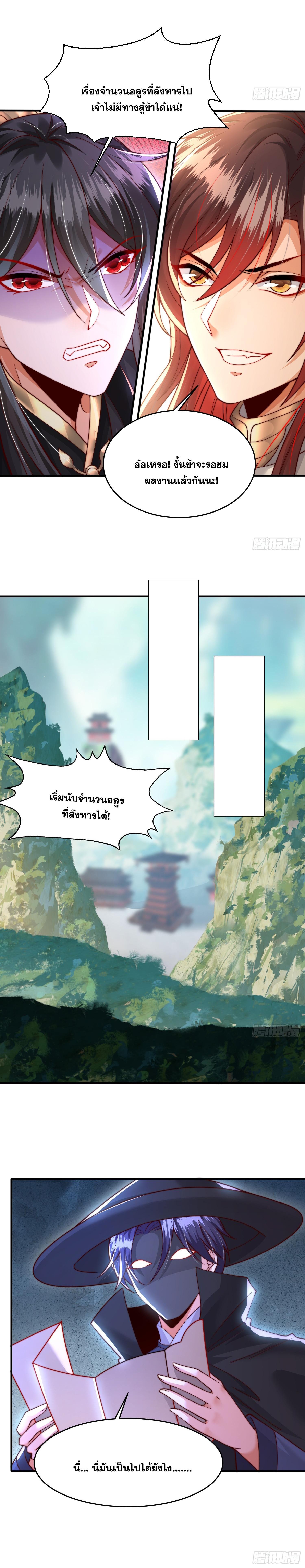 Manga-lc-com อ่านมังงะ อ่านการ์ตูน ออนไลน์ ฟรี Opening System To Confession Beautiful Master ตอนที่ 1 2 3 4 5 6 7 8 9 10 11 12 13 14 ฟรี ไม่มีโฆษณา Manga-lc - อ่าน มังงะ อ่าน การ์ตูน ออนไลน์ อ่านมังงะ ฟรี