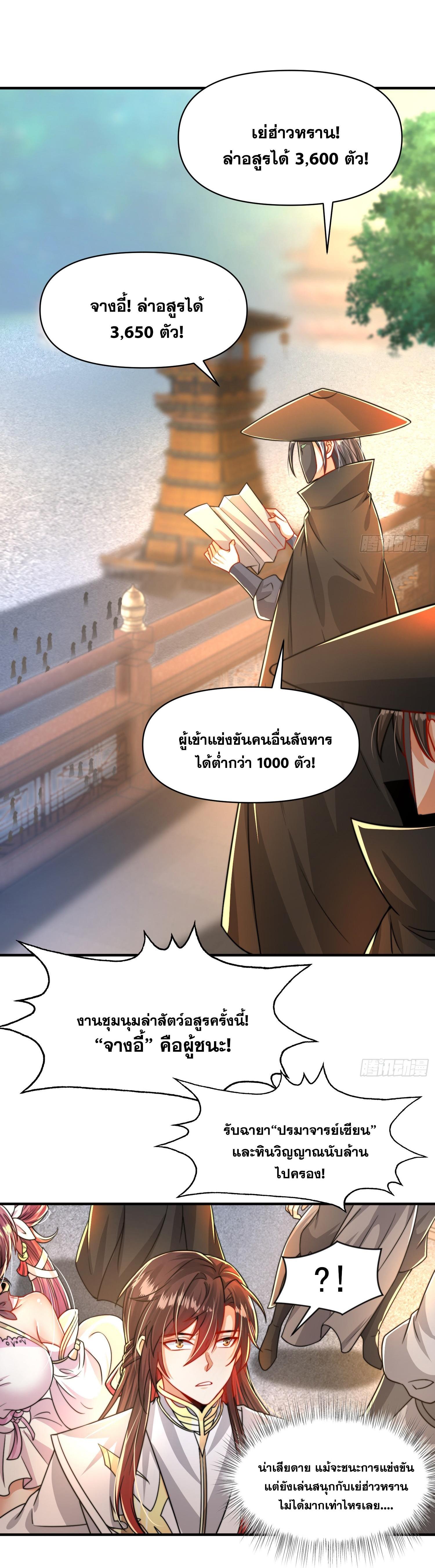 Manga-lc-com อ่านมังงะ อ่านการ์ตูน ออนไลน์ ฟรี Opening System To Confession Beautiful Master ตอนที่ 1 2 3 4 5 6 7 8 9 10 11 12 13 14 ฟรี ไม่มีโฆษณา Manga-lc - อ่าน มังงะ อ่าน การ์ตูน ออนไลน์ อ่านมังงะ ฟรี