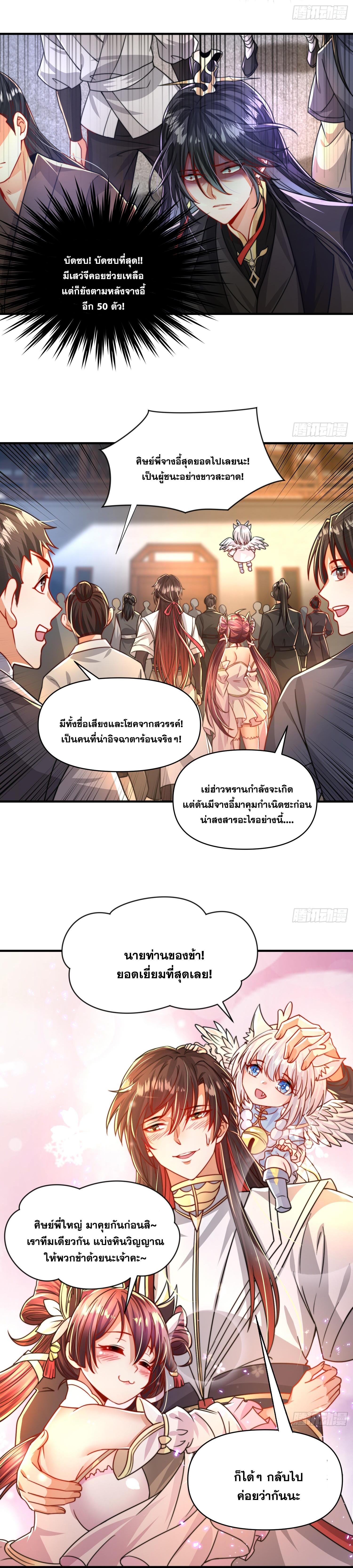 Manga-lc-com อ่านมังงะ อ่านการ์ตูน ออนไลน์ ฟรี Opening System To Confession Beautiful Master ตอนที่ 1 2 3 4 5 6 7 8 9 10 11 12 13 14 ฟรี ไม่มีโฆษณา Manga-lc - อ่าน มังงะ อ่าน การ์ตูน ออนไลน์ อ่านมังงะ ฟรี