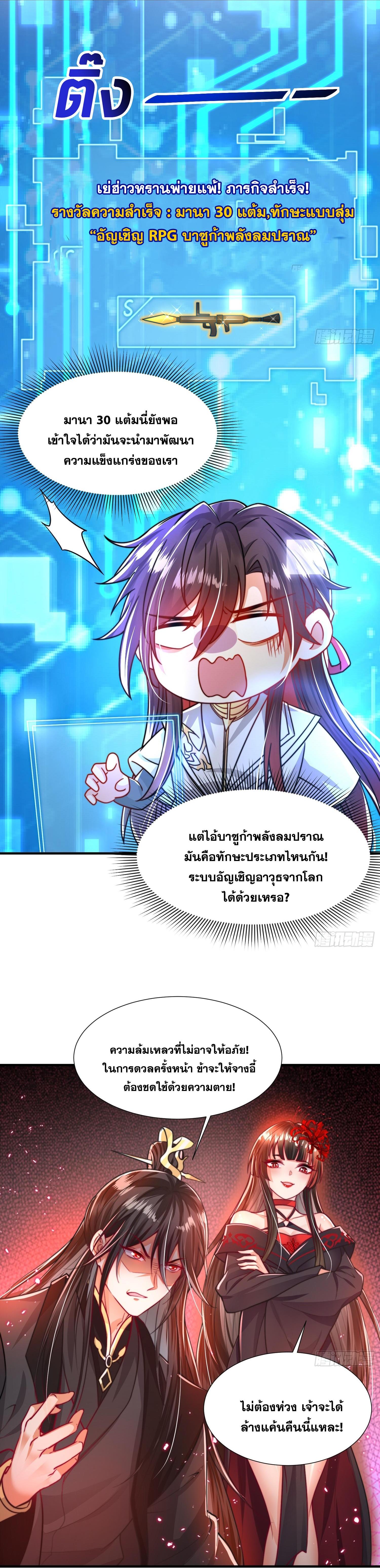 Manga-lc-com อ่านมังงะ อ่านการ์ตูน ออนไลน์ ฟรี Opening System To Confession Beautiful Master ตอนที่ 1 2 3 4 5 6 7 8 9 10 11 12 13 14 ฟรี ไม่มีโฆษณา Manga-lc - อ่าน มังงะ อ่าน การ์ตูน ออนไลน์ อ่านมังงะ ฟรี