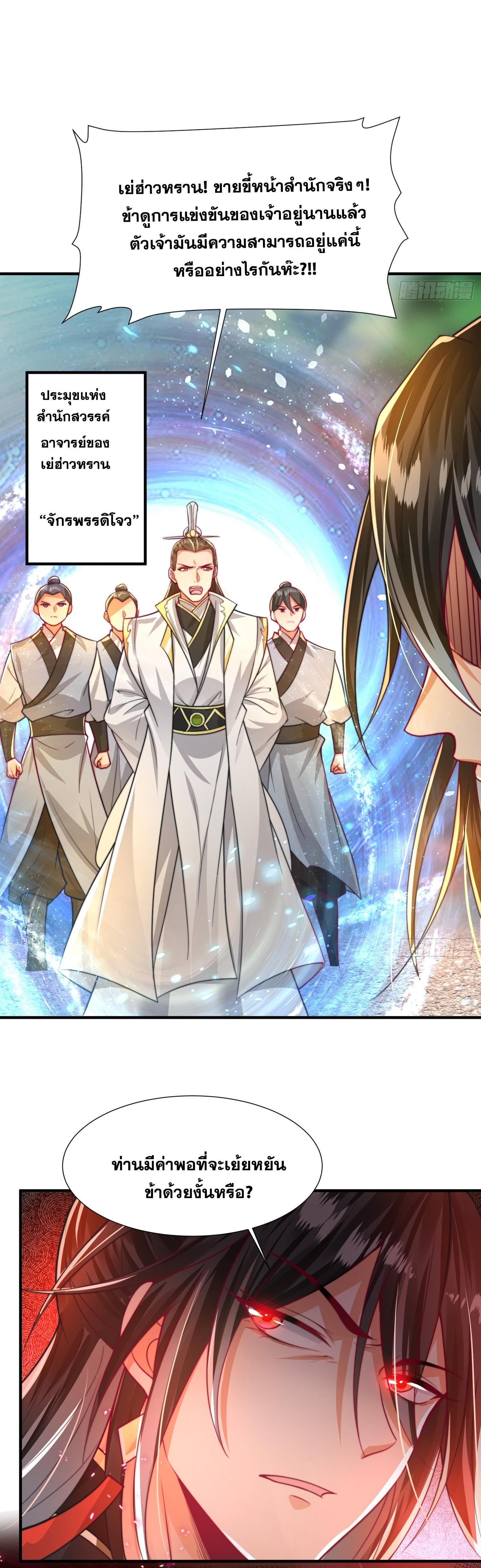 Manga-lc-com อ่านมังงะ อ่านการ์ตูน ออนไลน์ ฟรี Opening System To Confession Beautiful Master ตอนที่ 1 2 3 4 5 6 7 8 9 10 11 12 13 14 ฟรี ไม่มีโฆษณา Manga-lc - อ่าน มังงะ อ่าน การ์ตูน ออนไลน์ อ่านมังงะ ฟรี