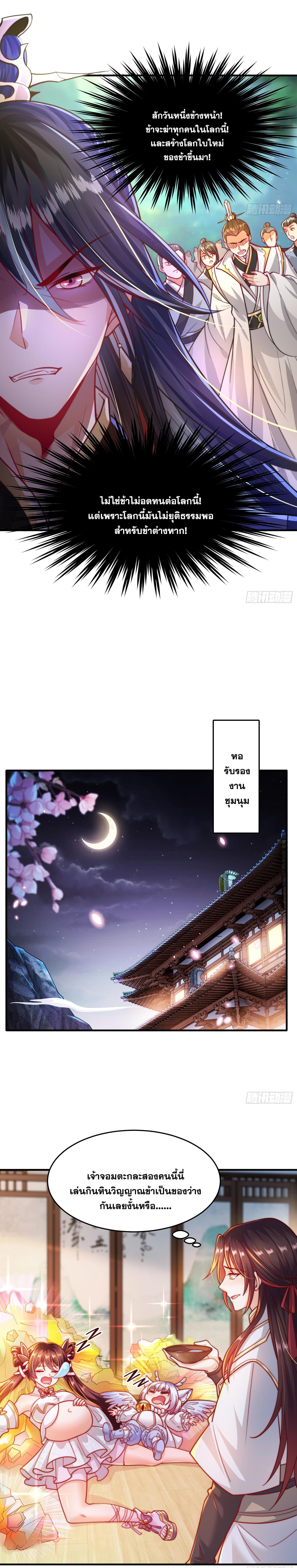 Manga-lc-com อ่านมังงะ อ่านการ์ตูน ออนไลน์ ฟรี Opening System To Confession Beautiful Master ตอนที่ 1 2 3 4 5 6 7 8 9 10 11 12 13 14 ฟรี ไม่มีโฆษณา Manga-lc - อ่าน มังงะ อ่าน การ์ตูน ออนไลน์ อ่านมังงะ ฟรี