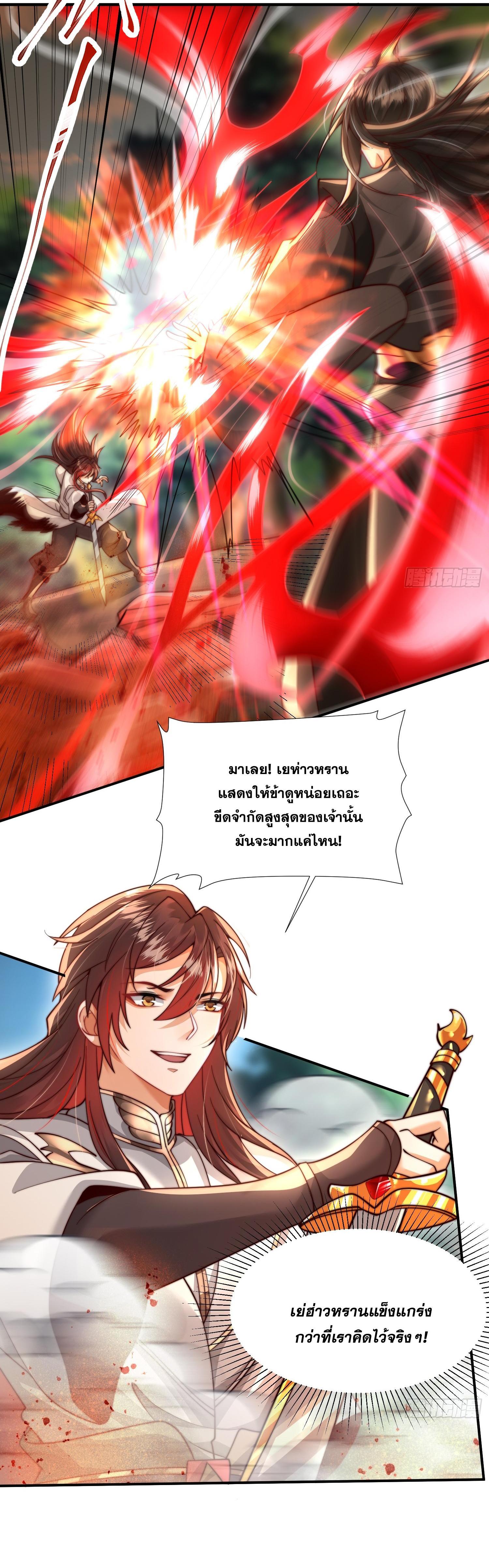 Manga-lc-com อ่านมังงะ อ่านการ์ตูน ออนไลน์ ฟรี Opening System To Confession Beautiful Master ตอนที่ 1 2 3 4 5 6 7 8 9 10 11 12 13 14 ฟรี ไม่มีโฆษณา Manga-lc - อ่าน มังงะ อ่าน การ์ตูน ออนไลน์ อ่านมังงะ ฟรี