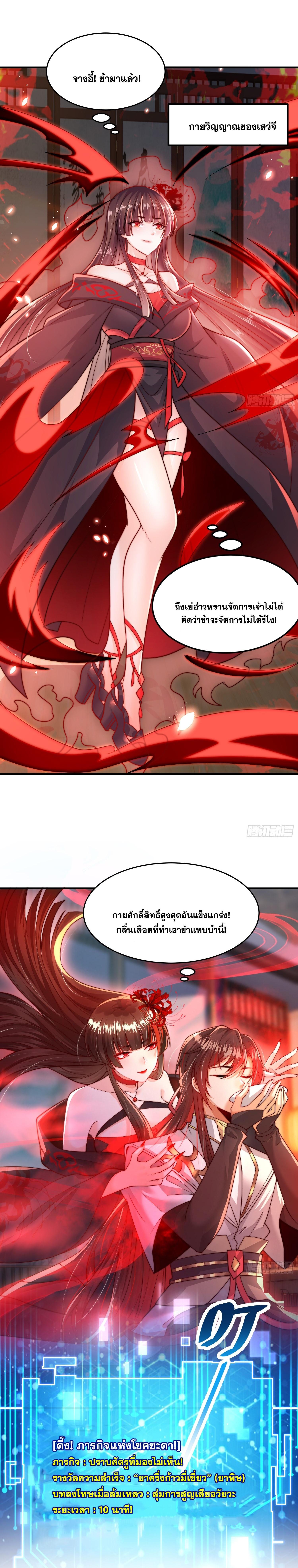Manga-lc-com อ่านมังงะ อ่านการ์ตูน ออนไลน์ ฟรี Opening System To Confession Beautiful Master ตอนที่ 1 2 3 4 5 6 7 8 9 10 11 12 13 14 ฟรี ไม่มีโฆษณา Manga-lc - อ่าน มังงะ อ่าน การ์ตูน ออนไลน์ อ่านมังงะ ฟรี