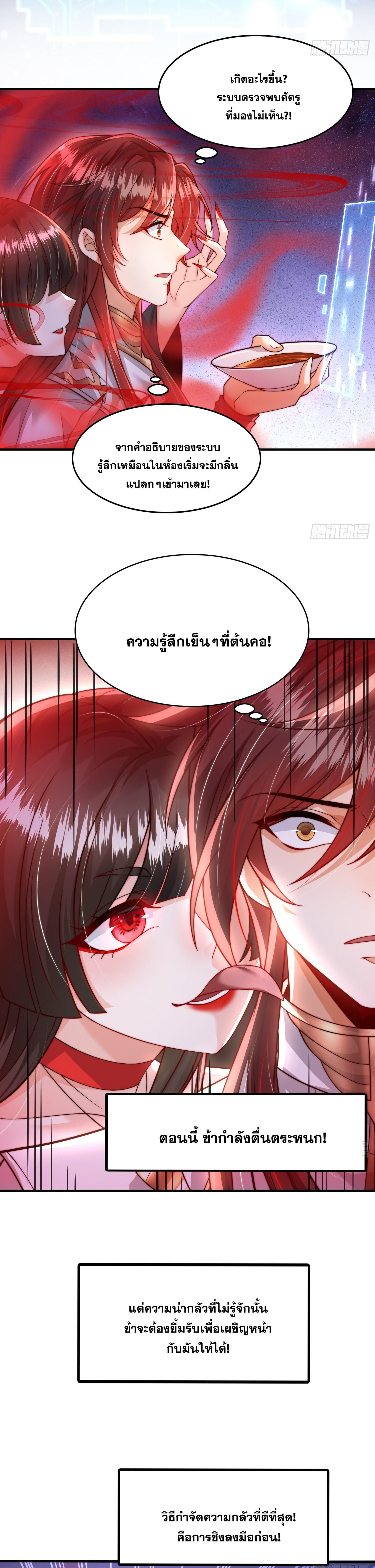 Manga-lc-com อ่านมังงะ อ่านการ์ตูน ออนไลน์ ฟรี Opening System To Confession Beautiful Master ตอนที่ 1 2 3 4 5 6 7 8 9 10 11 12 13 14 ฟรี ไม่มีโฆษณา Manga-lc - อ่าน มังงะ อ่าน การ์ตูน ออนไลน์ อ่านมังงะ ฟรี
