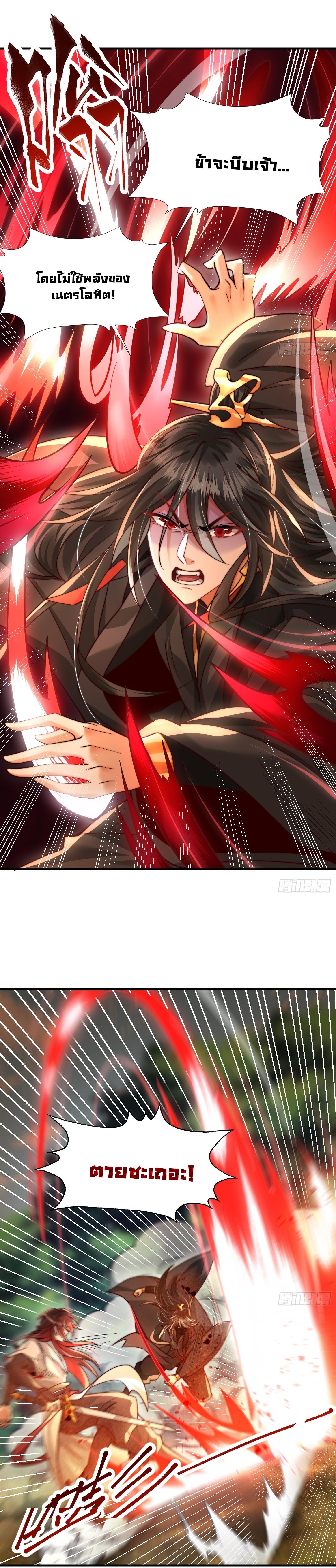 Manga-lc-com อ่านมังงะ อ่านการ์ตูน ออนไลน์ ฟรี Opening System To Confession Beautiful Master ตอนที่ 1 2 3 4 5 6 7 8 9 10 11 12 13 14 ฟรี ไม่มีโฆษณา Manga-lc - อ่าน มังงะ อ่าน การ์ตูน ออนไลน์ อ่านมังงะ ฟรี