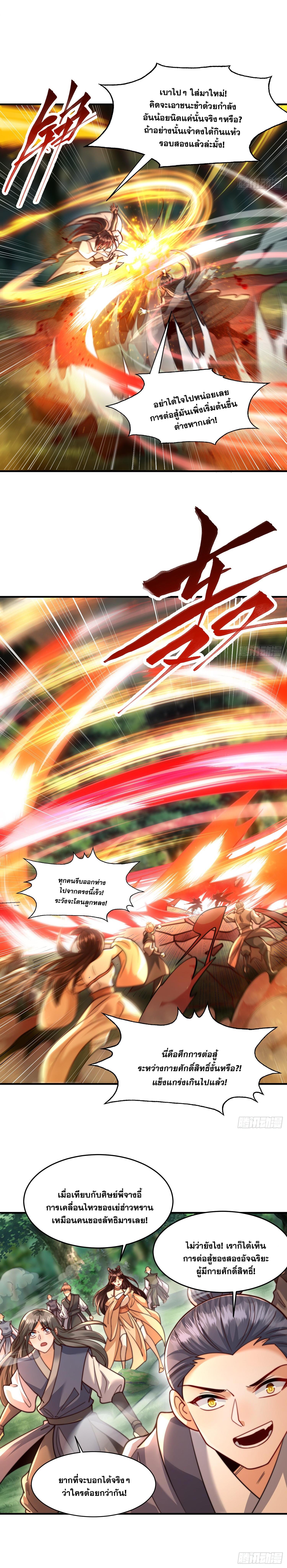 Manga-lc-com อ่านมังงะ อ่านการ์ตูน ออนไลน์ ฟรี Opening System To Confession Beautiful Master ตอนที่ 1 2 3 4 5 6 7 8 9 10 11 12 13 14 ฟรี ไม่มีโฆษณา Manga-lc - อ่าน มังงะ อ่าน การ์ตูน ออนไลน์ อ่านมังงะ ฟรี