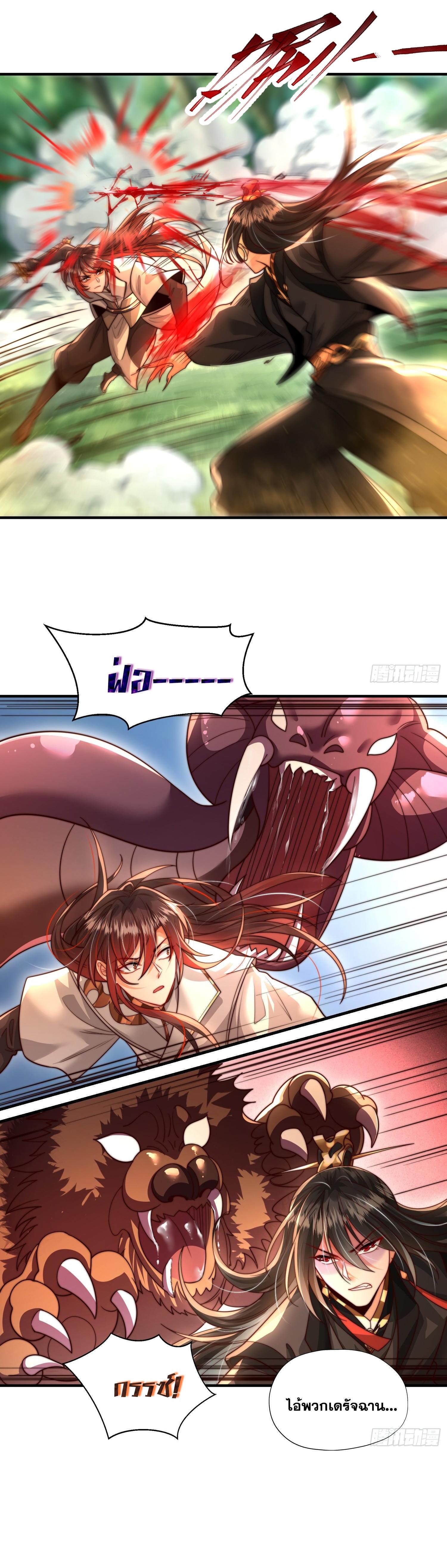 Manga-lc-com อ่านมังงะ อ่านการ์ตูน ออนไลน์ ฟรี Opening System To Confession Beautiful Master ตอนที่ 1 2 3 4 5 6 7 8 9 10 11 12 13 14 ฟรี ไม่มีโฆษณา Manga-lc - อ่าน มังงะ อ่าน การ์ตูน ออนไลน์ อ่านมังงะ ฟรี