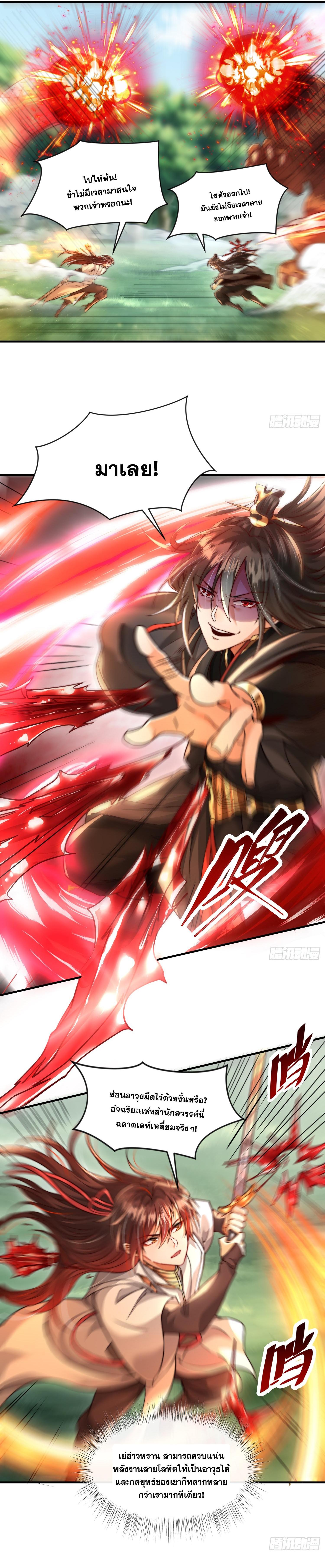 Manga-lc-com อ่านมังงะ อ่านการ์ตูน ออนไลน์ ฟรี Opening System To Confession Beautiful Master ตอนที่ 1 2 3 4 5 6 7 8 9 10 11 12 13 14 ฟรี ไม่มีโฆษณา Manga-lc - อ่าน มังงะ อ่าน การ์ตูน ออนไลน์ อ่านมังงะ ฟรี
