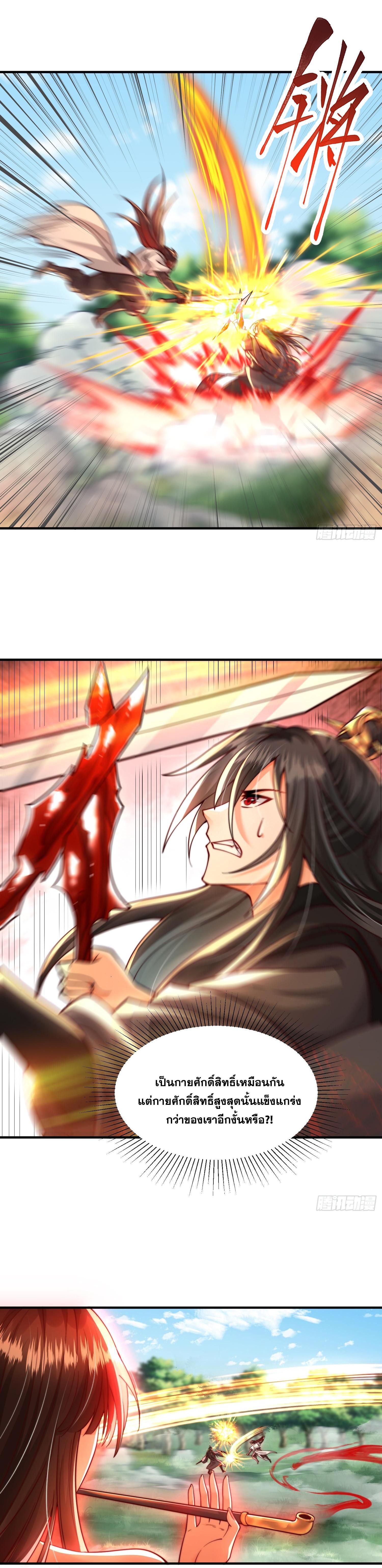 Manga-lc-com อ่านมังงะ อ่านการ์ตูน ออนไลน์ ฟรี Opening System To Confession Beautiful Master ตอนที่ 1 2 3 4 5 6 7 8 9 10 11 12 13 14 ฟรี ไม่มีโฆษณา Manga-lc - อ่าน มังงะ อ่าน การ์ตูน ออนไลน์ อ่านมังงะ ฟรี