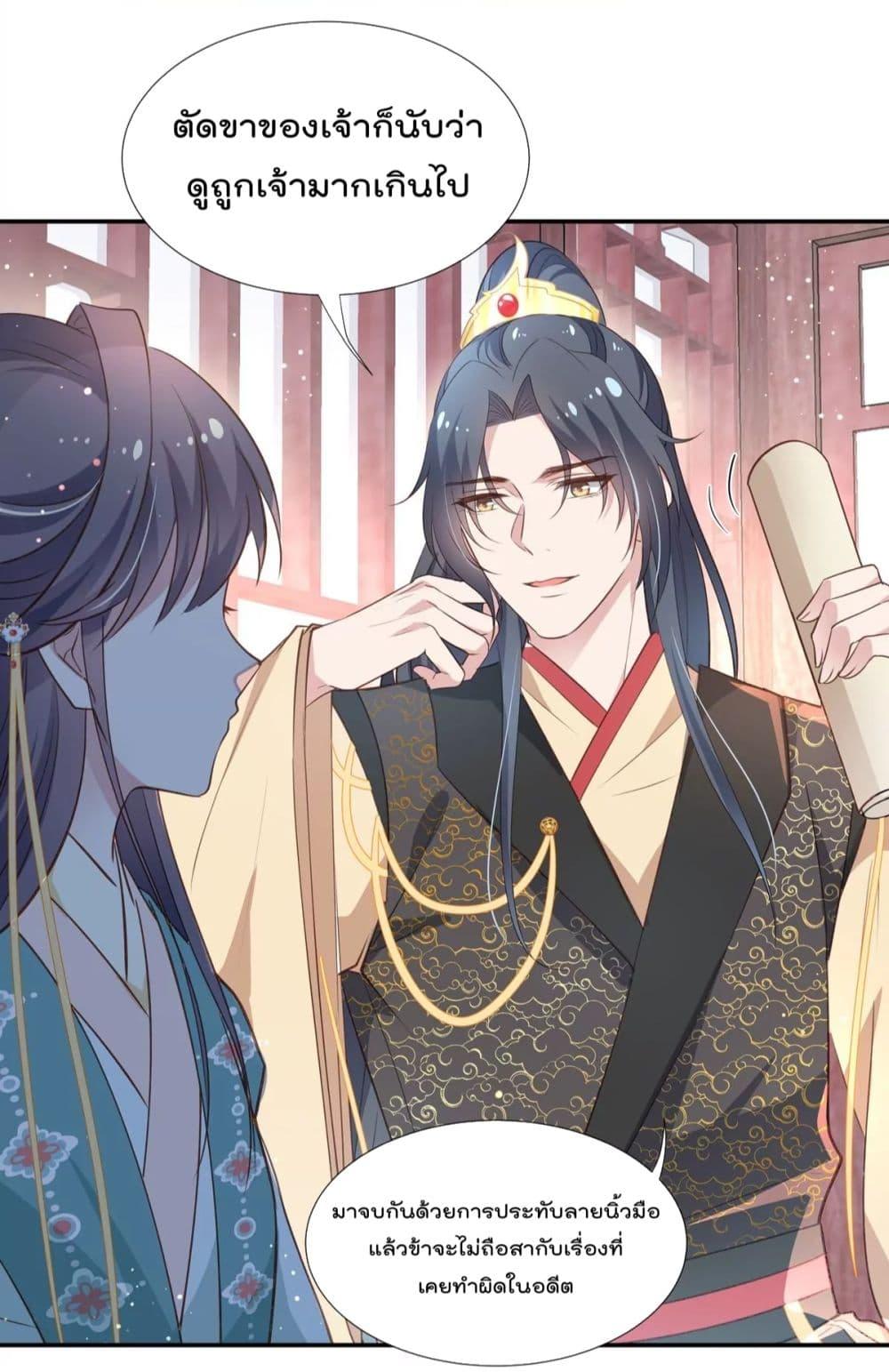 Manga-lc-com อ่านมังงะ อ่านการ์ตูน ออนไลน์ ฟรี Stunning female doctor, Prince you just follow me องค์รัชทายาท ท่านต้องเชื่อฟังหมออย่างข้านะ ตอนที่ 1 2 3 4 5 6 7 8 9 10 11 12 13 14 ฟรี ไม่มีโฆษณา Manga-lc - อ่าน มังงะ อ่าน การ์ตูน ออนไลน์ อ่านมังงะ ฟรี