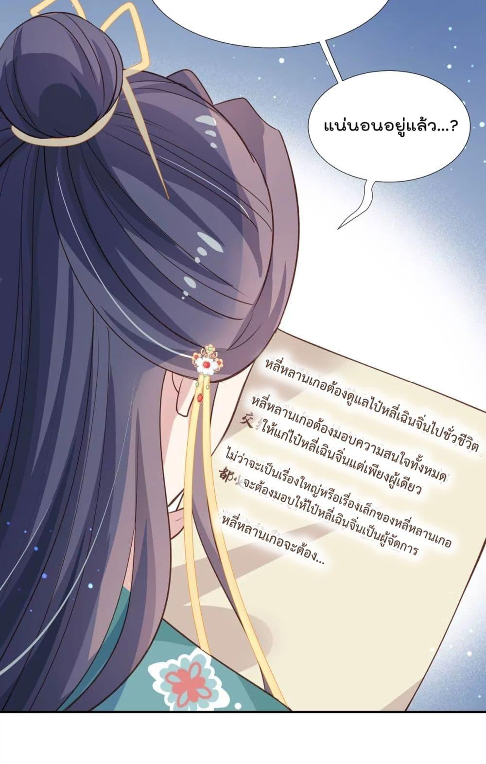 Manga-lc-com อ่านมังงะ อ่านการ์ตูน ออนไลน์ ฟรี Stunning female doctor, Prince you just follow me องค์รัชทายาท ท่านต้องเชื่อฟังหมออย่างข้านะ ตอนที่ 1 2 3 4 5 6 7 8 9 10 11 12 13 14 ฟรี ไม่มีโฆษณา Manga-lc - อ่าน มังงะ อ่าน การ์ตูน ออนไลน์ อ่านมังงะ ฟรี