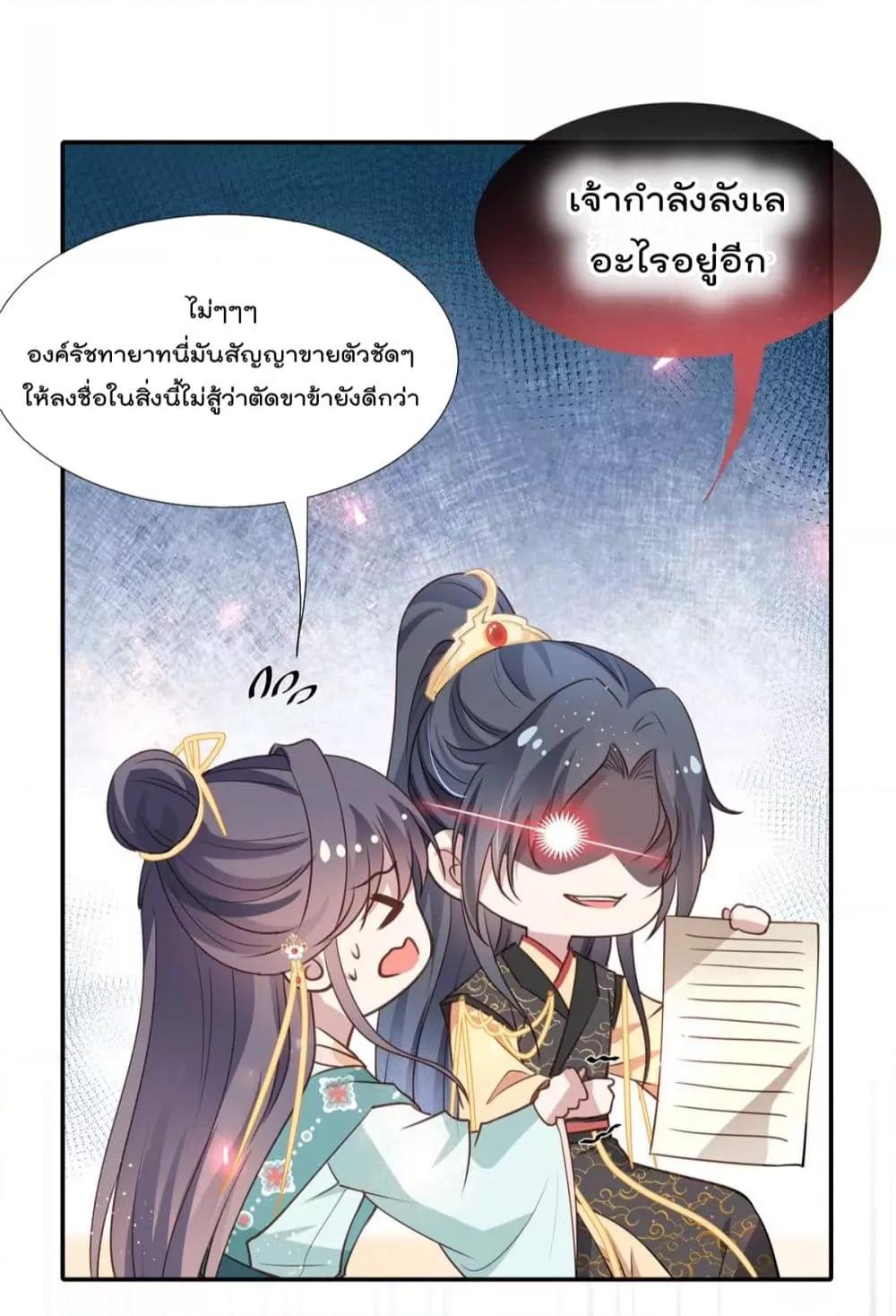 Manga-lc-com อ่านมังงะ อ่านการ์ตูน ออนไลน์ ฟรี Stunning female doctor, Prince you just follow me องค์รัชทายาท ท่านต้องเชื่อฟังหมออย่างข้านะ ตอนที่ 1 2 3 4 5 6 7 8 9 10 11 12 13 14 ฟรี ไม่มีโฆษณา Manga-lc - อ่าน มังงะ อ่าน การ์ตูน ออนไลน์ อ่านมังงะ ฟรี