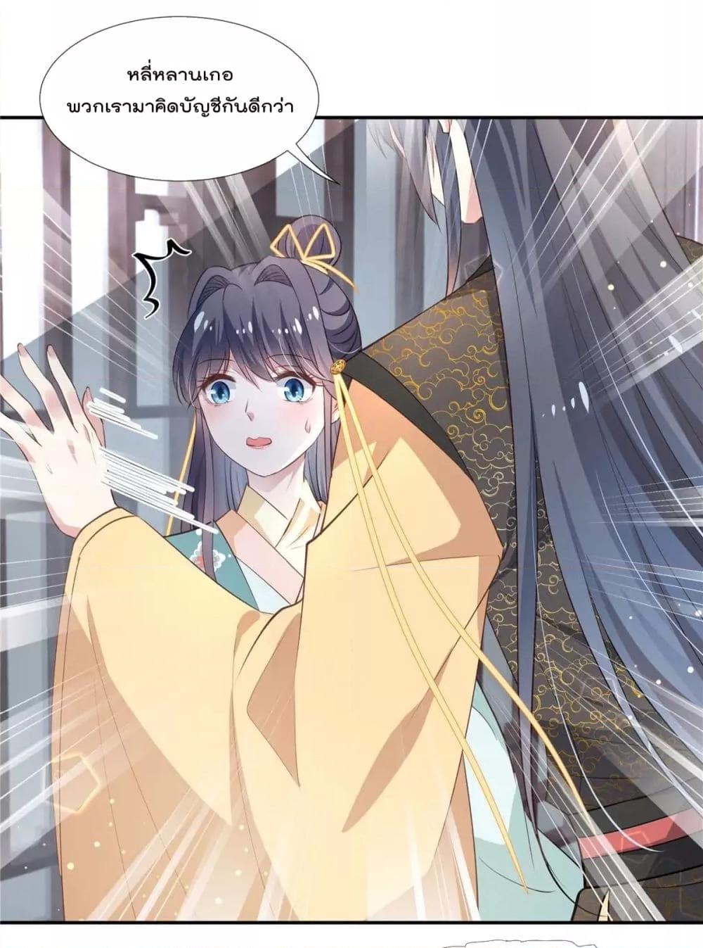 Manga-lc-com อ่านมังงะ อ่านการ์ตูน ออนไลน์ ฟรี Stunning female doctor, Prince you just follow me องค์รัชทายาท ท่านต้องเชื่อฟังหมออย่างข้านะ ตอนที่ 1 2 3 4 5 6 7 8 9 10 11 12 13 14 ฟรี ไม่มีโฆษณา Manga-lc - อ่าน มังงะ อ่าน การ์ตูน ออนไลน์ อ่านมังงะ ฟรี