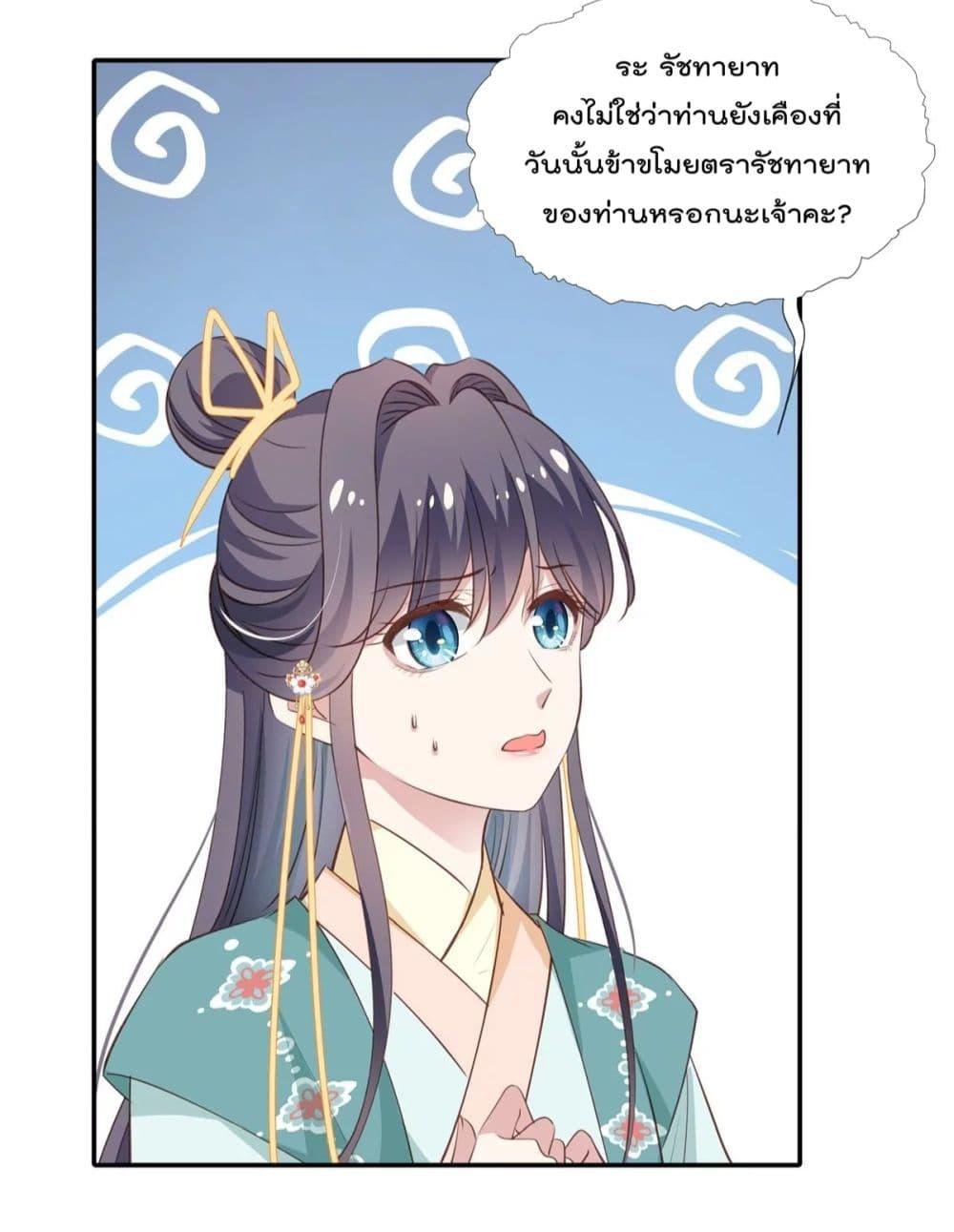Manga-lc-com อ่านมังงะ อ่านการ์ตูน ออนไลน์ ฟรี Stunning female doctor, Prince you just follow me องค์รัชทายาท ท่านต้องเชื่อฟังหมออย่างข้านะ ตอนที่ 1 2 3 4 5 6 7 8 9 10 11 12 13 14 ฟรี ไม่มีโฆษณา Manga-lc - อ่าน มังงะ อ่าน การ์ตูน ออนไลน์ อ่านมังงะ ฟรี