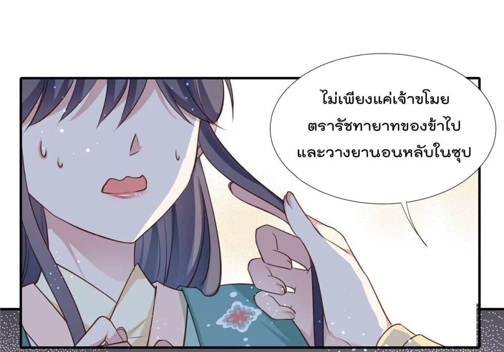 Manga-lc-com อ่านมังงะ อ่านการ์ตูน ออนไลน์ ฟรี Stunning female doctor, Prince you just follow me องค์รัชทายาท ท่านต้องเชื่อฟังหมออย่างข้านะ ตอนที่ 1 2 3 4 5 6 7 8 9 10 11 12 13 14 ฟรี ไม่มีโฆษณา Manga-lc - อ่าน มังงะ อ่าน การ์ตูน ออนไลน์ อ่านมังงะ ฟรี