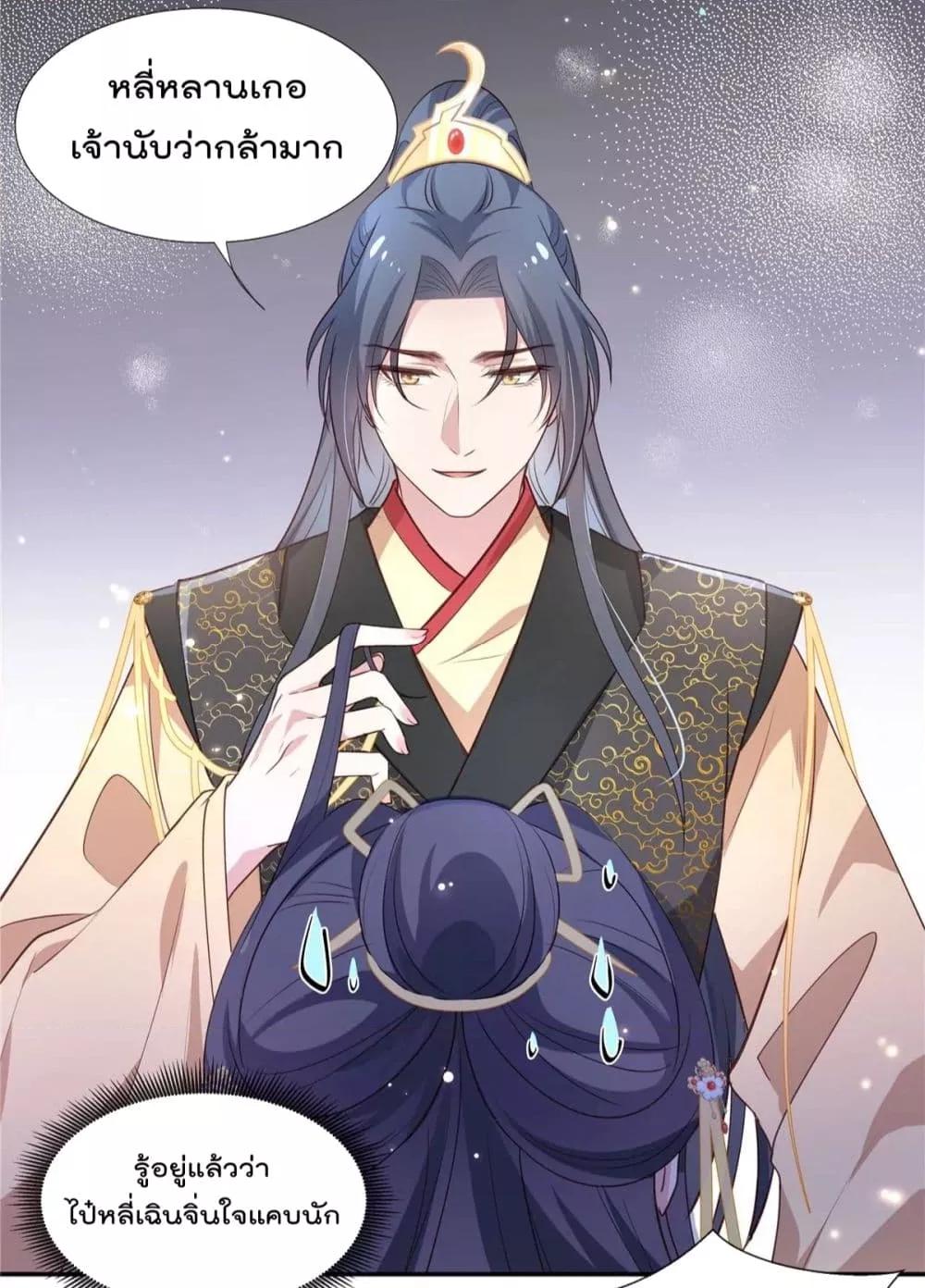 Manga-lc-com อ่านมังงะ อ่านการ์ตูน ออนไลน์ ฟรี Stunning female doctor, Prince you just follow me องค์รัชทายาท ท่านต้องเชื่อฟังหมออย่างข้านะ ตอนที่ 1 2 3 4 5 6 7 8 9 10 11 12 13 14 ฟรี ไม่มีโฆษณา Manga-lc - อ่าน มังงะ อ่าน การ์ตูน ออนไลน์ อ่านมังงะ ฟรี