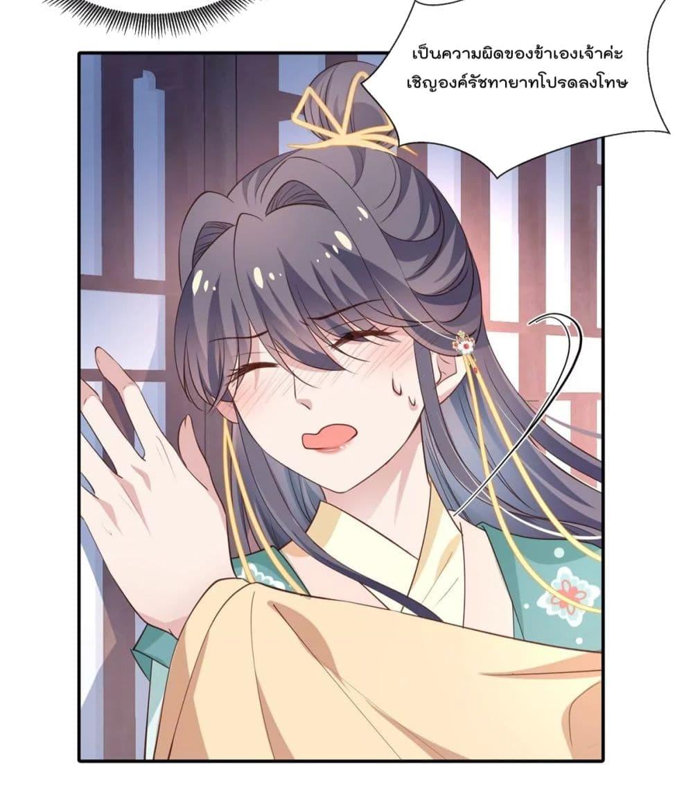 Manga-lc-com อ่านมังงะ อ่านการ์ตูน ออนไลน์ ฟรี Stunning female doctor, Prince you just follow me องค์รัชทายาท ท่านต้องเชื่อฟังหมออย่างข้านะ ตอนที่ 1 2 3 4 5 6 7 8 9 10 11 12 13 14 ฟรี ไม่มีโฆษณา Manga-lc - อ่าน มังงะ อ่าน การ์ตูน ออนไลน์ อ่านมังงะ ฟรี
