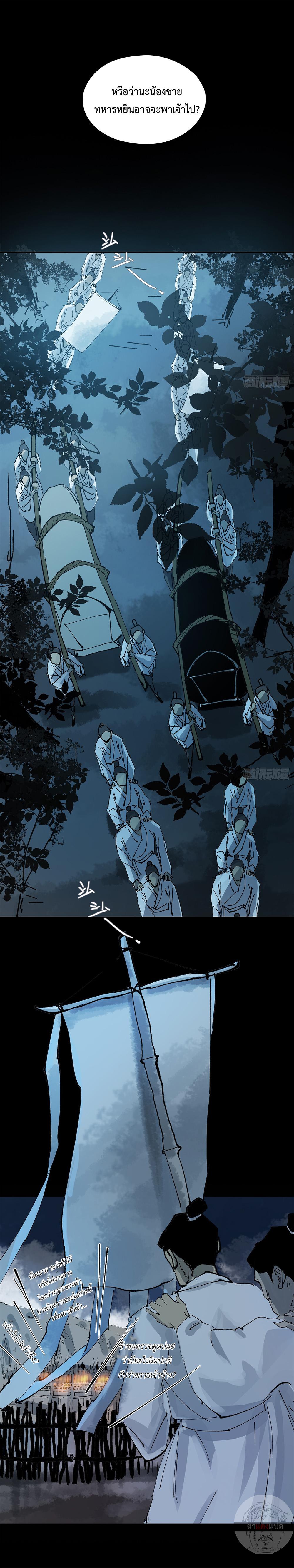 Manga-lc-com อ่านมังงะ อ่านการ์ตูน ออนไลน์ ฟรี Great Sage of the White Bones ตอนที่ 1 2 3 4 5 6 7 8 9 10 11 12 13 14 ฟรี ไม่มีโฆษณา Manga-lc - อ่าน มังงะ อ่าน การ์ตูน ออนไลน์ อ่านมังงะ ฟรี