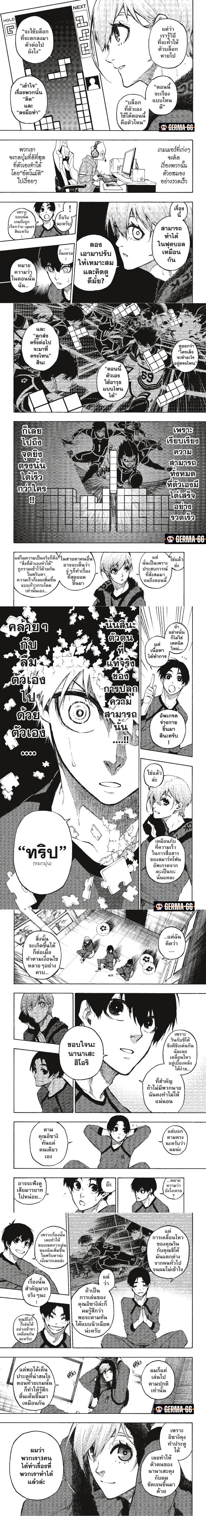 Manga-lc-com อ่านมังงะ อ่านการ์ตูน ออนไลน์ ฟรี Blue Lock ตอนที่ 1 2 3 4 5 6 7 8 9 10 11 12 13 14 ฟรี ไม่มีโฆษณา Manga-lc - อ่าน มังงะ อ่าน การ์ตูน ออนไลน์ อ่านมังงะ ฟรี