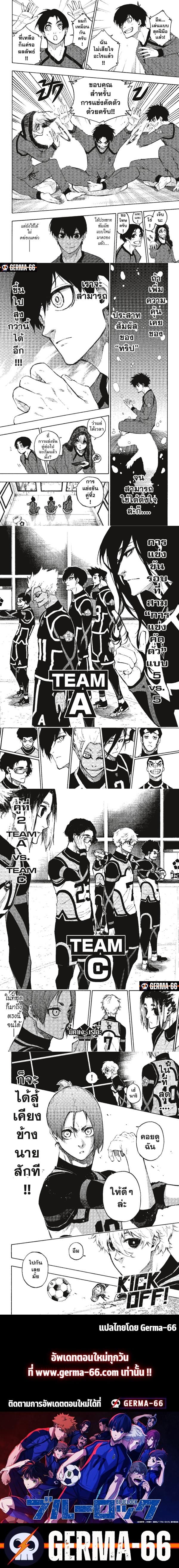 Manga-lc-com อ่านมังงะ อ่านการ์ตูน ออนไลน์ ฟรี Blue Lock ตอนที่ 1 2 3 4 5 6 7 8 9 10 11 12 13 14 ฟรี ไม่มีโฆษณา Manga-lc - อ่าน มังงะ อ่าน การ์ตูน ออนไลน์ อ่านมังงะ ฟรี