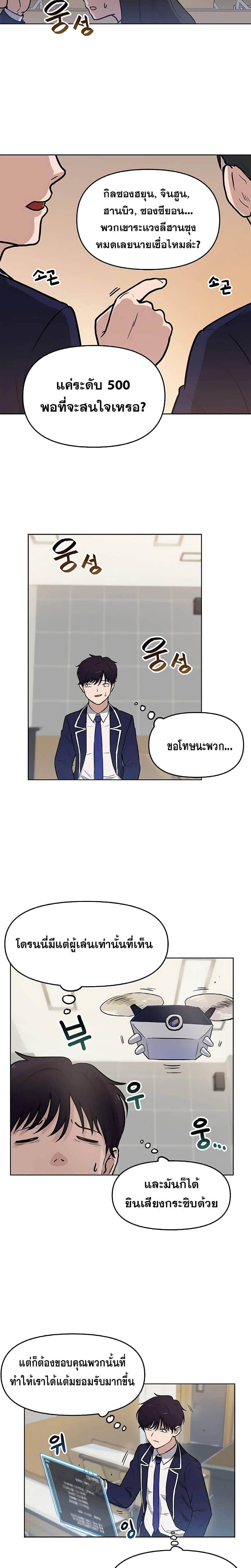 Manga-lc-com อ่านมังงะ อ่านการ์ตูน ออนไลน์ ฟรี My Luck is Max Level ตอนที่ 1 2 3 4 5 6 7 8 9 10 11 12 13 14 ฟรี ไม่มีโฆษณา Manga-lc - อ่าน มังงะ อ่าน การ์ตูน ออนไลน์ อ่านมังงะ ฟรี