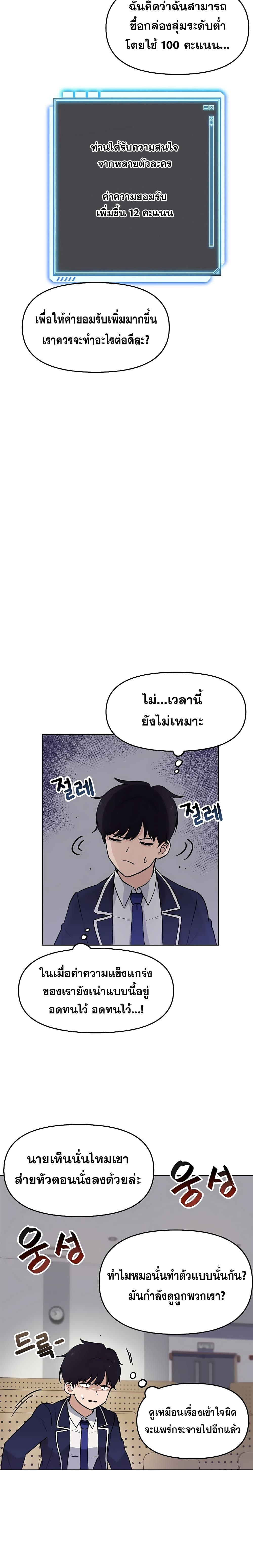Manga-lc-com อ่านมังงะ อ่านการ์ตูน ออนไลน์ ฟรี My Luck is Max Level ตอนที่ 1 2 3 4 5 6 7 8 9 10 11 12 13 14 ฟรี ไม่มีโฆษณา Manga-lc - อ่าน มังงะ อ่าน การ์ตูน ออนไลน์ อ่านมังงะ ฟรี