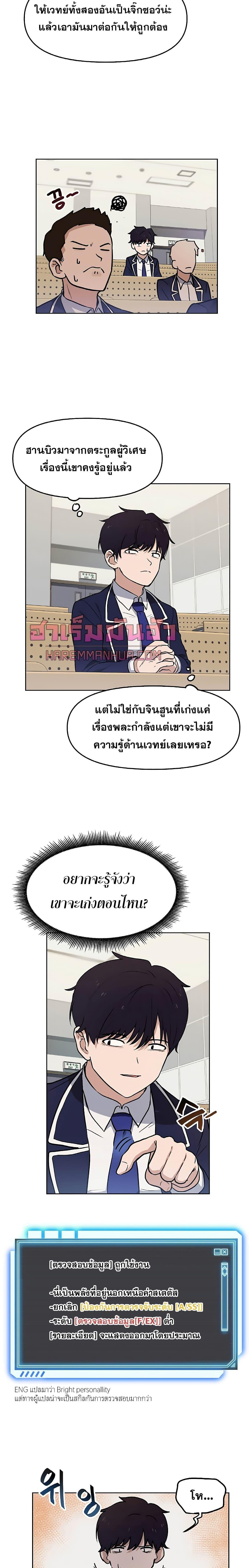 Manga-lc-com อ่านมังงะ อ่านการ์ตูน ออนไลน์ ฟรี My Luck is Max Level ตอนที่ 1 2 3 4 5 6 7 8 9 10 11 12 13 14 ฟรี ไม่มีโฆษณา Manga-lc - อ่าน มังงะ อ่าน การ์ตูน ออนไลน์ อ่านมังงะ ฟรี