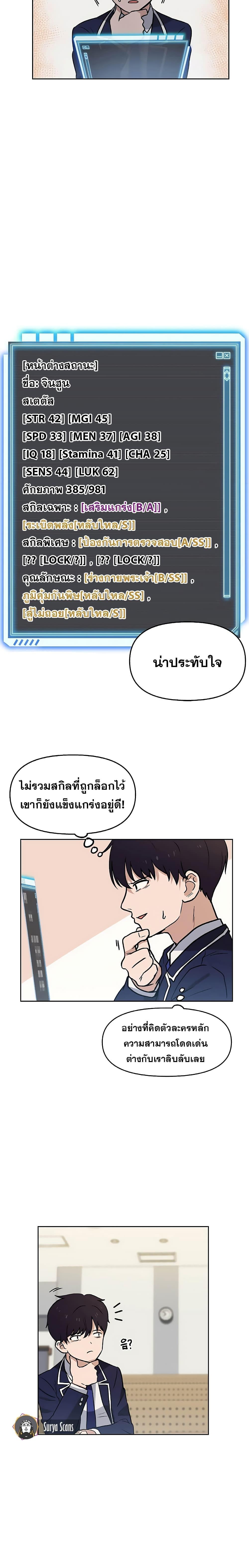 Manga-lc-com อ่านมังงะ อ่านการ์ตูน ออนไลน์ ฟรี My Luck is Max Level ตอนที่ 1 2 3 4 5 6 7 8 9 10 11 12 13 14 ฟรี ไม่มีโฆษณา Manga-lc - อ่าน มังงะ อ่าน การ์ตูน ออนไลน์ อ่านมังงะ ฟรี