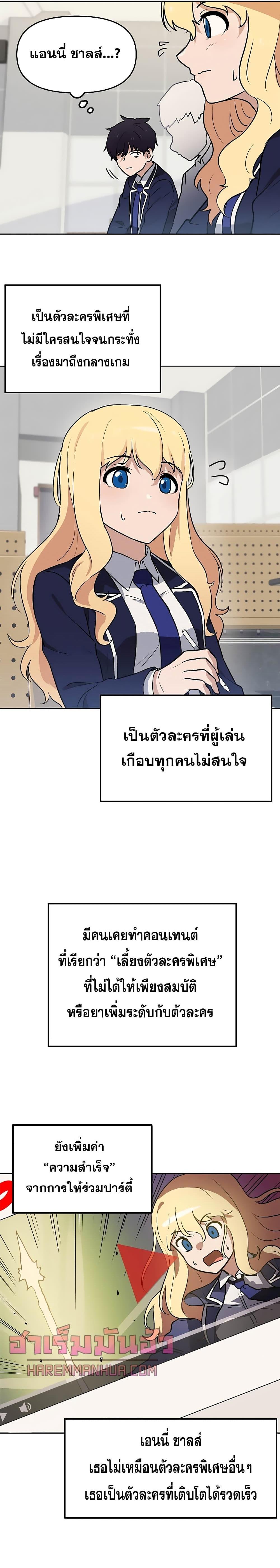 Manga-lc-com อ่านมังงะ อ่านการ์ตูน ออนไลน์ ฟรี My Luck is Max Level ตอนที่ 1 2 3 4 5 6 7 8 9 10 11 12 13 14 ฟรี ไม่มีโฆษณา Manga-lc - อ่าน มังงะ อ่าน การ์ตูน ออนไลน์ อ่านมังงะ ฟรี
