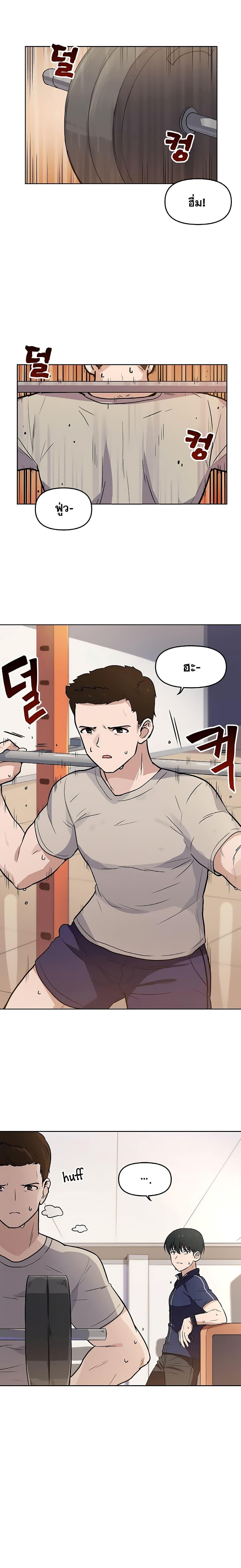 Manga-lc-com อ่านมังงะ อ่านการ์ตูน ออนไลน์ ฟรี My Luck is Max Level ตอนที่ 1 2 3 4 5 6 7 8 9 10 11 12 13 14 ฟรี ไม่มีโฆษณา Manga-lc - อ่าน มังงะ อ่าน การ์ตูน ออนไลน์ อ่านมังงะ ฟรี