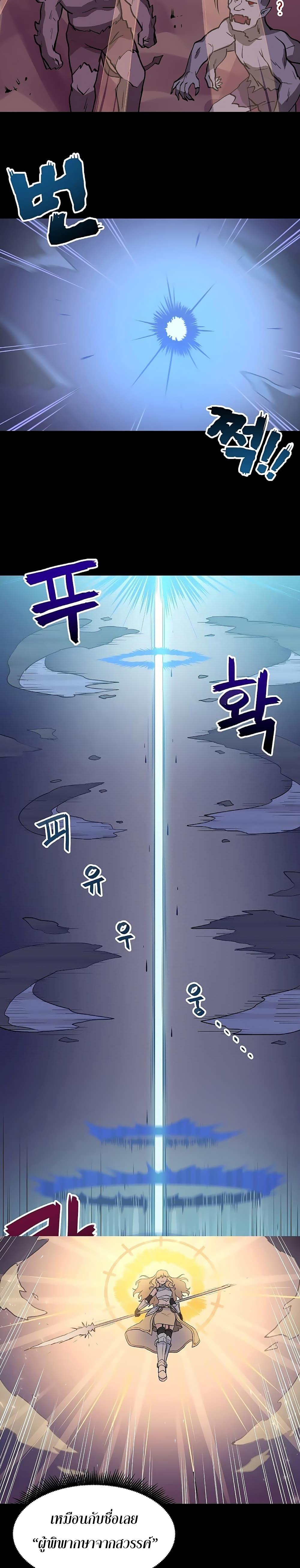 Manga-lc-com อ่านมังงะ อ่านการ์ตูน ออนไลน์ ฟรี My Luck is Max Level ตอนที่ 1 2 3 4 5 6 7 8 9 10 11 12 13 14 ฟรี ไม่มีโฆษณา Manga-lc - อ่าน มังงะ อ่าน การ์ตูน ออนไลน์ อ่านมังงะ ฟรี