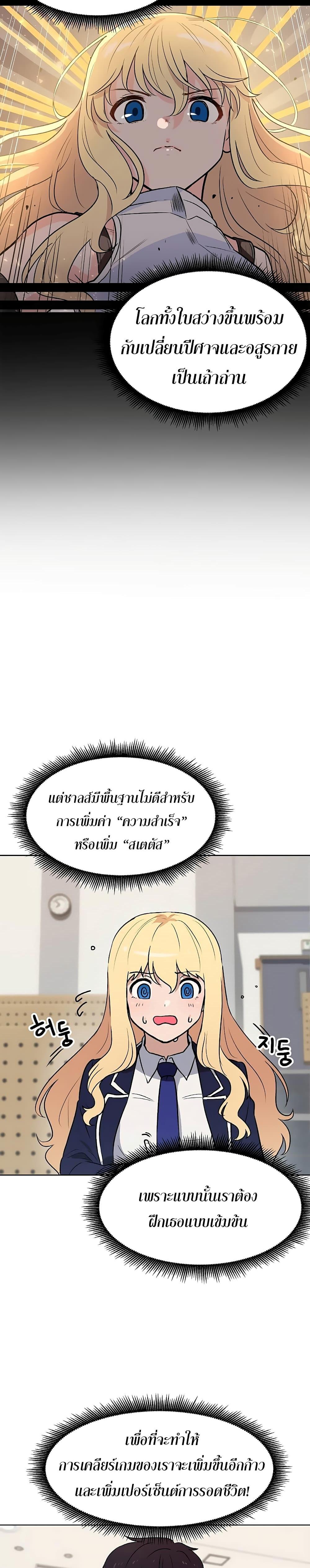 Manga-lc-com อ่านมังงะ อ่านการ์ตูน ออนไลน์ ฟรี My Luck is Max Level ตอนที่ 1 2 3 4 5 6 7 8 9 10 11 12 13 14 ฟรี ไม่มีโฆษณา Manga-lc - อ่าน มังงะ อ่าน การ์ตูน ออนไลน์ อ่านมังงะ ฟรี