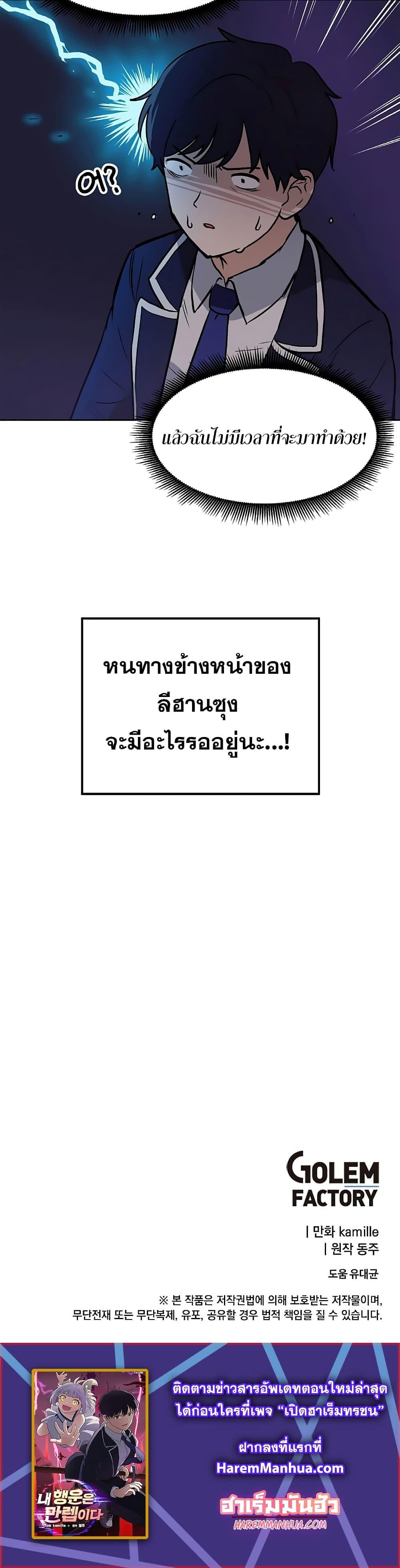 Manga-lc-com อ่านมังงะ อ่านการ์ตูน ออนไลน์ ฟรี My Luck is Max Level ตอนที่ 1 2 3 4 5 6 7 8 9 10 11 12 13 14 ฟรี ไม่มีโฆษณา Manga-lc - อ่าน มังงะ อ่าน การ์ตูน ออนไลน์ อ่านมังงะ ฟรี