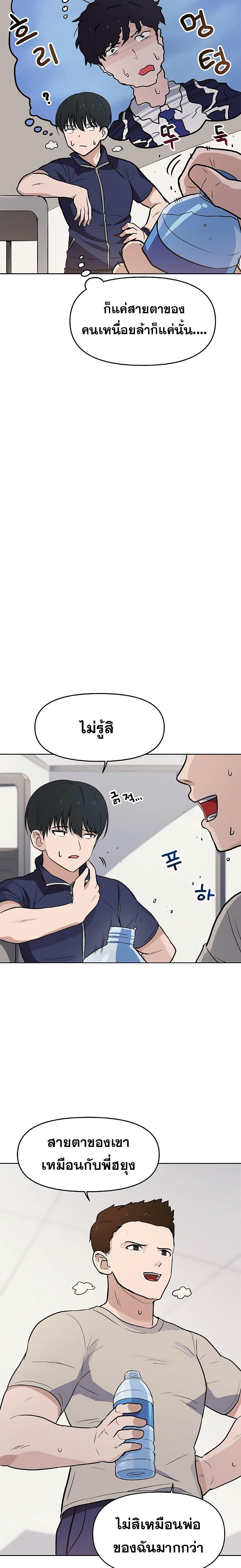 Manga-lc-com อ่านมังงะ อ่านการ์ตูน ออนไลน์ ฟรี My Luck is Max Level ตอนที่ 1 2 3 4 5 6 7 8 9 10 11 12 13 14 ฟรี ไม่มีโฆษณา Manga-lc - อ่าน มังงะ อ่าน การ์ตูน ออนไลน์ อ่านมังงะ ฟรี