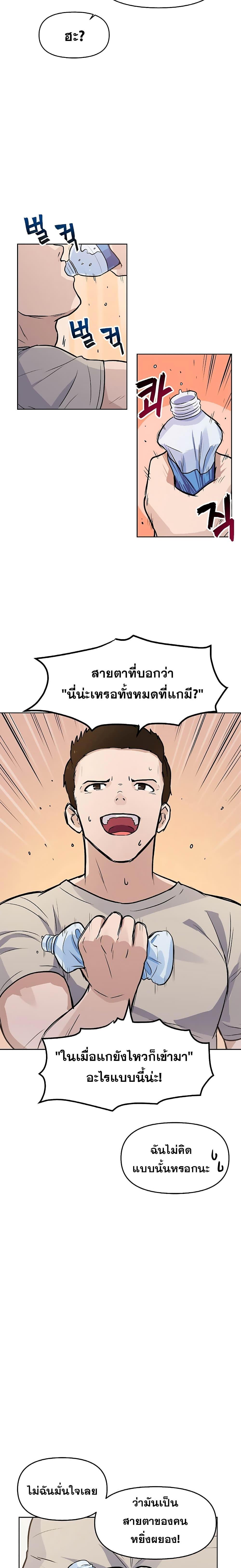 Manga-lc-com อ่านมังงะ อ่านการ์ตูน ออนไลน์ ฟรี My Luck is Max Level ตอนที่ 1 2 3 4 5 6 7 8 9 10 11 12 13 14 ฟรี ไม่มีโฆษณา Manga-lc - อ่าน มังงะ อ่าน การ์ตูน ออนไลน์ อ่านมังงะ ฟรี