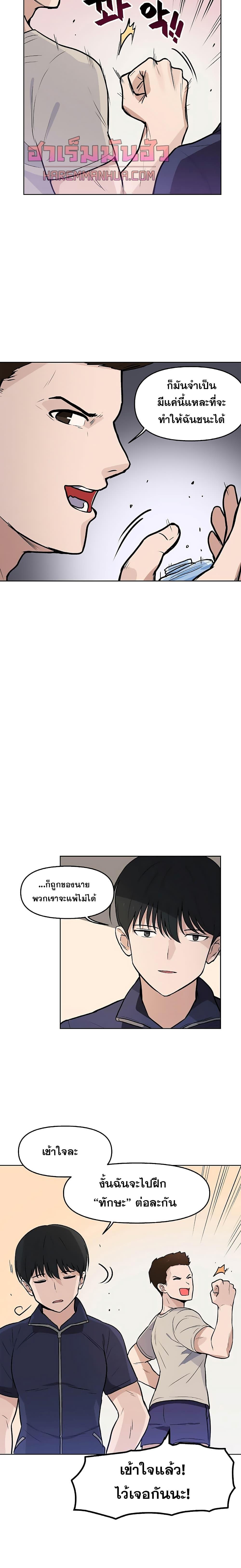 Manga-lc-com อ่านมังงะ อ่านการ์ตูน ออนไลน์ ฟรี My Luck is Max Level ตอนที่ 1 2 3 4 5 6 7 8 9 10 11 12 13 14 ฟรี ไม่มีโฆษณา Manga-lc - อ่าน มังงะ อ่าน การ์ตูน ออนไลน์ อ่านมังงะ ฟรี