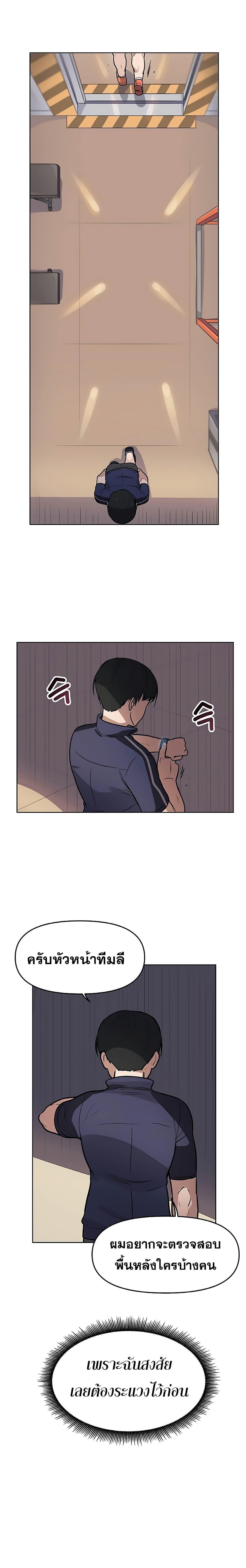 Manga-lc-com อ่านมังงะ อ่านการ์ตูน ออนไลน์ ฟรี My Luck is Max Level ตอนที่ 1 2 3 4 5 6 7 8 9 10 11 12 13 14 ฟรี ไม่มีโฆษณา Manga-lc - อ่าน มังงะ อ่าน การ์ตูน ออนไลน์ อ่านมังงะ ฟรี