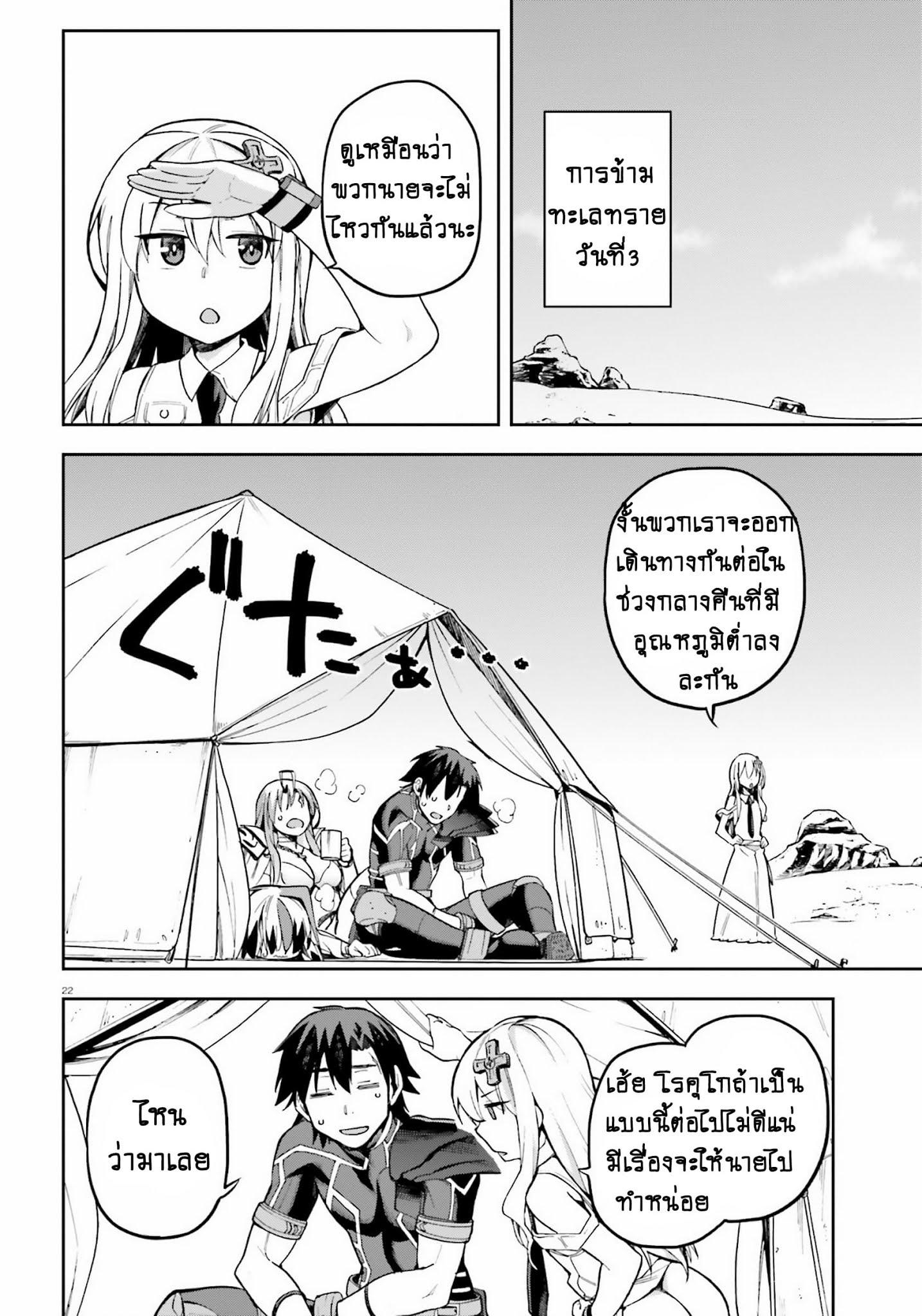 Manga-lc-com อ่านมังงะ อ่านการ์ตูน ออนไลน์ ฟรี Sentouin, Haken shimasu! ตอนที่ 1 2 3 4 5 6 7 8 9 10 11 12 13 14 ฟรี ไม่มีโฆษณา Manga-lc - อ่าน มังงะ อ่าน การ์ตูน ออนไลน์ อ่านมังงะ ฟรี